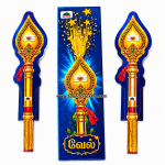 Vel (2 Pcs)
