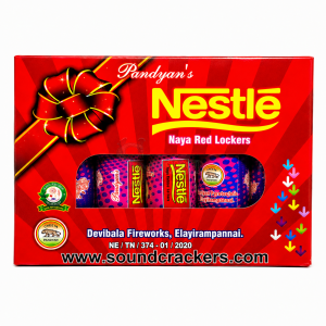 Nestle (5 Pcs)