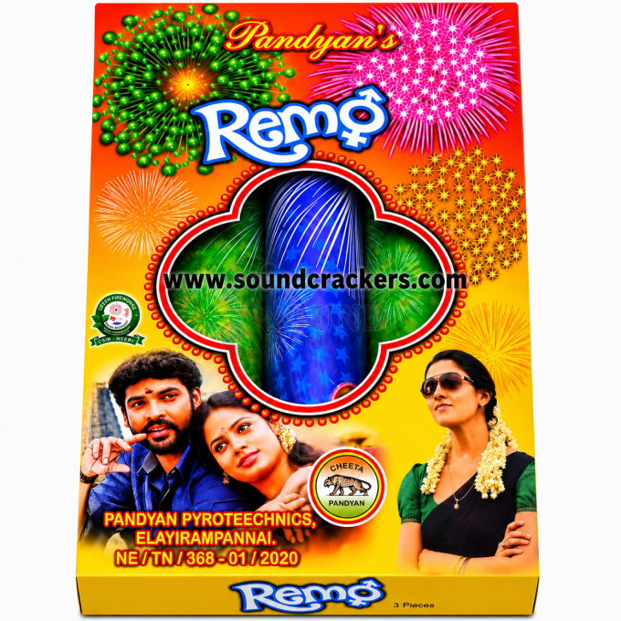 3 inch Fancy Remo(3 Pcs)