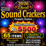 5500 Family combo Pack (65 items)