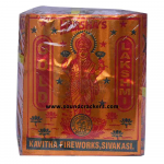 Gold Lakshmi (5 Pcs)