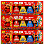 Motu patlu Tricolour (5 pcs)