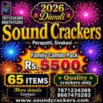 5500 Family combo pack (65 Items)