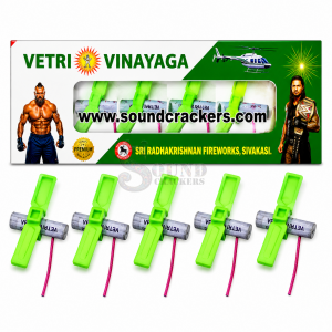Helicopter (5 Pcs)