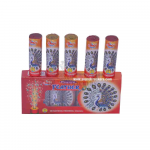 Peacock Feather (5 pcs)