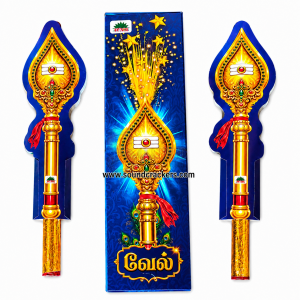 Vel (2 Pcs)