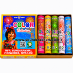 Colour collection (5 Pcs)
