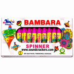 Bambarram (10 Pcs)